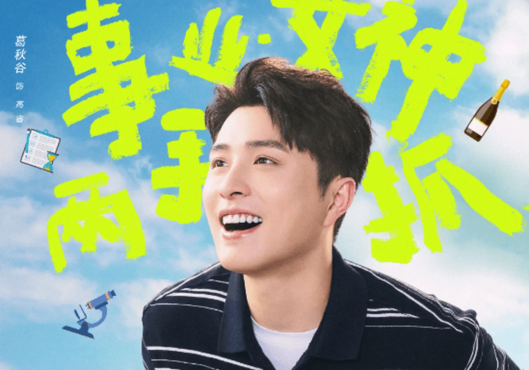 SUPER JUNIOR出道20周年纪念快闪店将于8月15日开始举办!欢迎光临“SJ MARKET”!