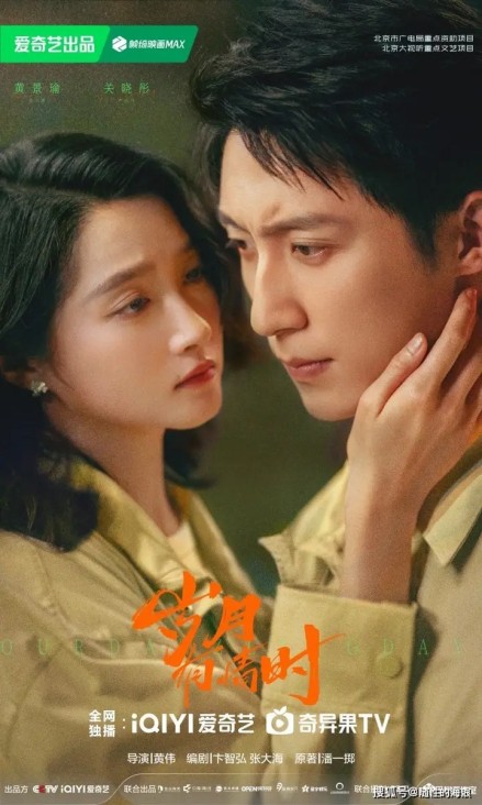 陈妍希周柯宇《狙击蝴蝶》的售后！俊男美女封面CP感爆棚